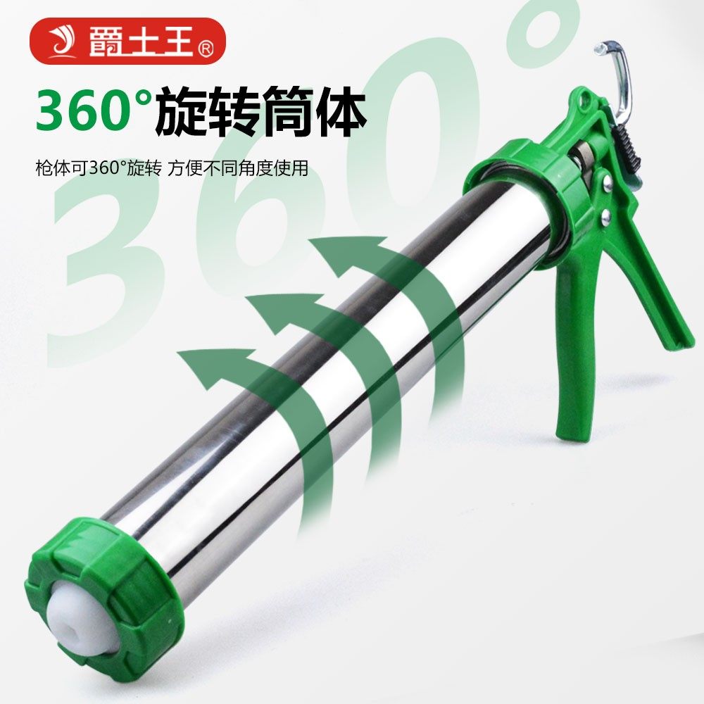 不锈钢两用通用结构胶胶枪玻璃胶枪自动断胶旋转打胶神器手动省力,淘宝优惠券,粉丝福利购,淘宝优惠卷