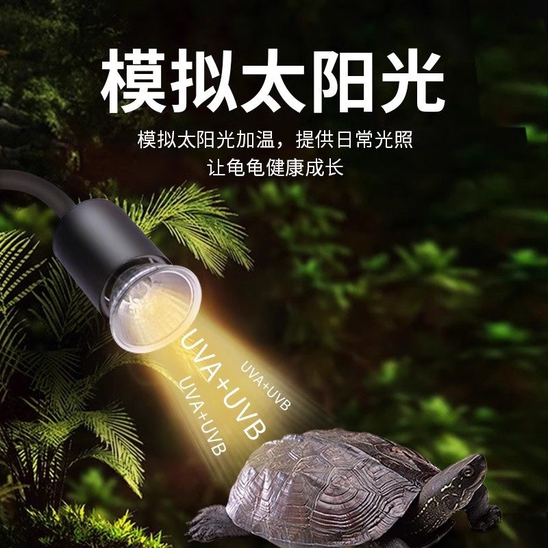 自动恒温加热灯专用保温保暖芦丁鸡鸟类宠物养殖冬季小乌龟鸟笼,淘宝优惠券,粉丝福利购,淘宝优惠卷