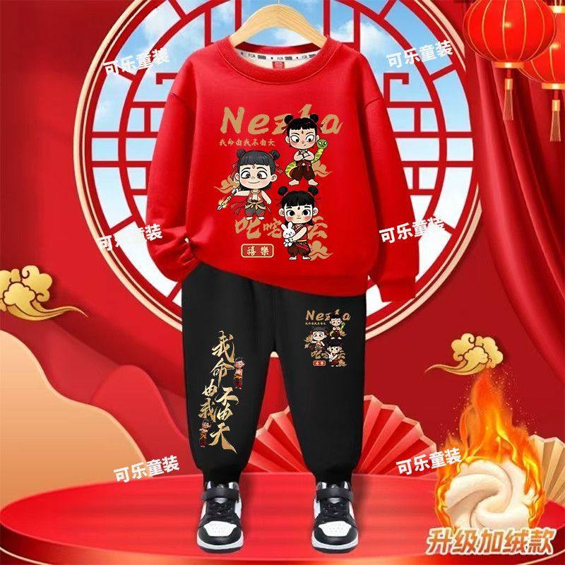 过年拜年服男童卫衣卫裤套装秋冬新款男孩圆领上衣休闲潮裤两件套,淘宝优惠券,粉丝福利购,淘宝优惠卷