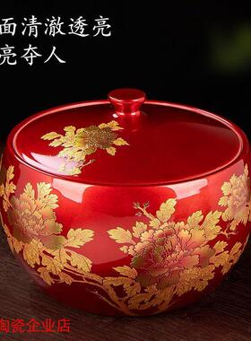 景德镇陶瓷带盖家用红色迁乔新居米缸客厅摆件高档茶叶罐结婚礼物