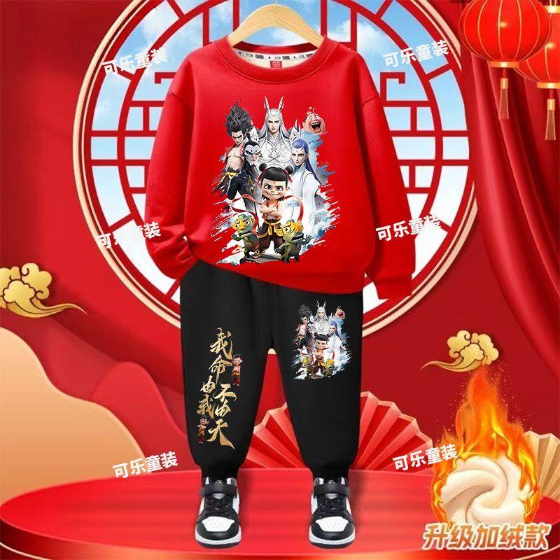 过年拜年服男童卫衣卫裤套装秋冬新款男孩圆领上衣休闲潮裤两件套,淘宝优惠券,粉丝福利购,淘宝优惠卷