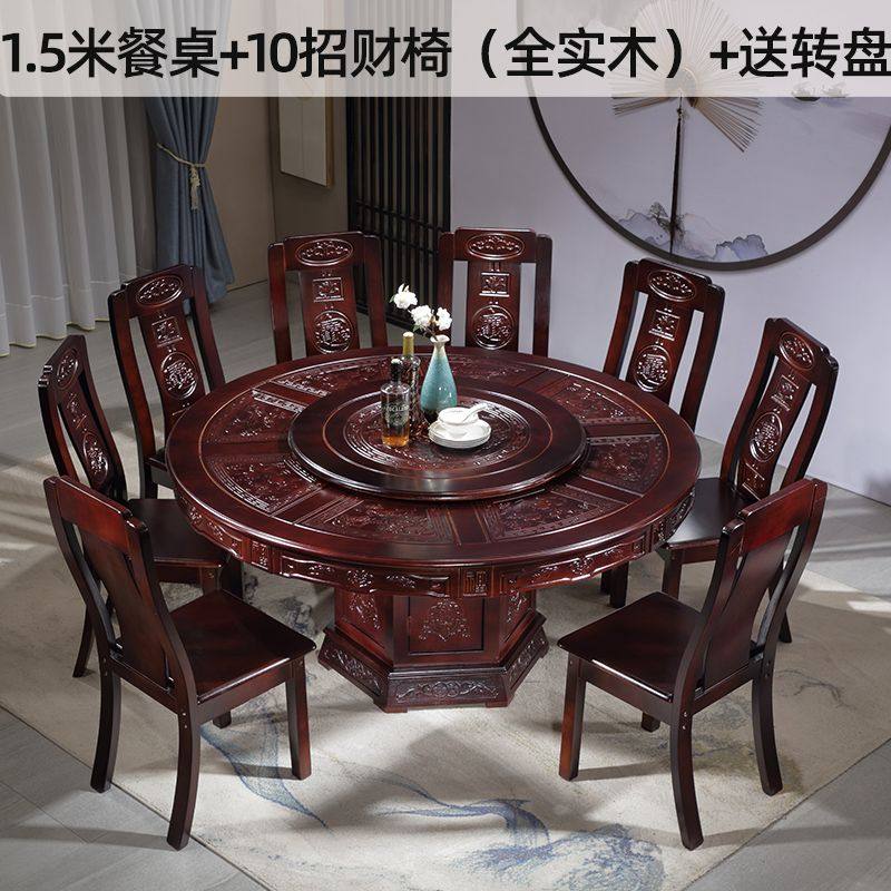 全实木餐桌椅组合圆形带转盘中式仿古家用橡木大圆桌10人吃饭桌子,淘宝优惠券,粉丝福利购,淘宝优惠卷