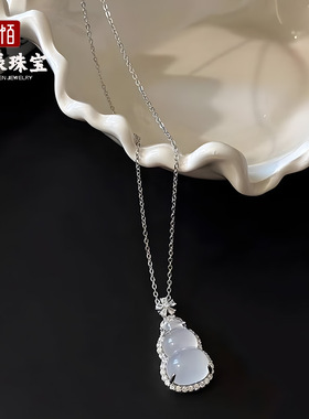 新中式天然玛瑙玉髓葫芦吊坠项链女甜美锁骨链简约气质玉石颈链