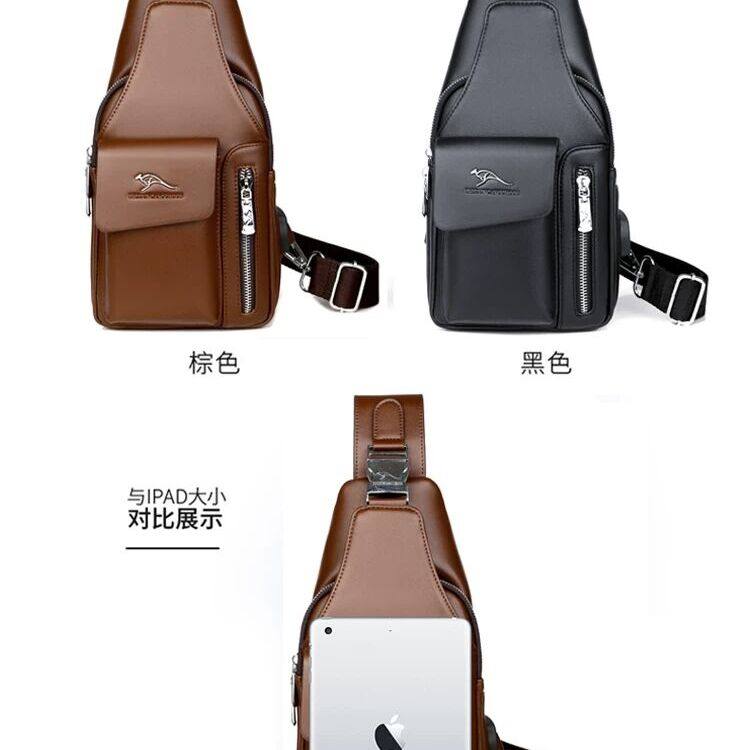 麦克袋鼠男士真皮胸包新款牛皮胸前挎包大容量多隔层防水单肩背包,淘宝优惠券,粉丝福利购,淘宝优惠卷