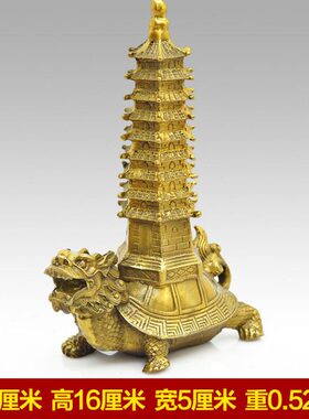 聚贤阁纯铜龙龟背九层文昌塔摆件解决家用客厅桌面家居办公工艺品