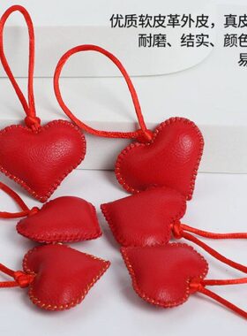 桃木吊坠符本命年朱砂包婴儿惊吓桃木剑桃木斧头挂件红心