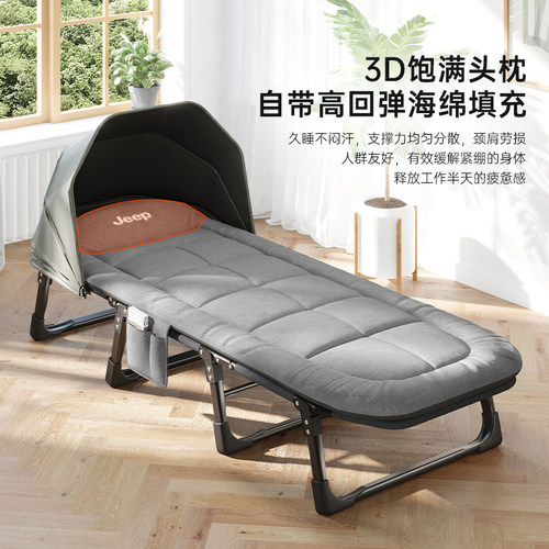 JEEP吉普折叠床遮光防窥篷新型单人办公室午休睡神器躺椅家用便携 - 图2
