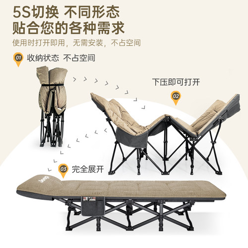 JEEP吉普折叠床躺椅午休睡神器床办公室单人床垫一体午睡床行军床 - 图0