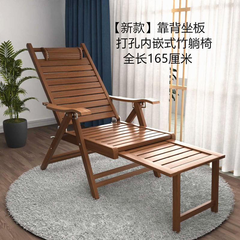 躺椅折叠午休竹躺椅子阳台家用休闲老人午睡神器便携懒人沙发凉椅 - 图1
