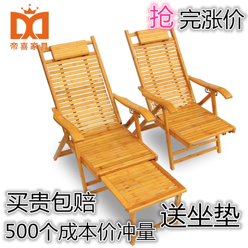 躺椅摺疊午休竹躺椅老人午睡椅 搖椅成人涼椅午睡神器靠背懶人椅