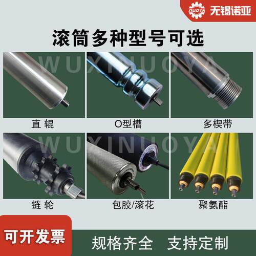 无锡诺亚DGBL8电动滚筒替代伊东PM80LS直流24V隧道炉过渡辊调速 - 图2
