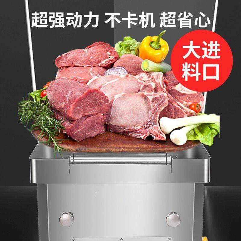 工程款切肉机切肉丝肉丁切肉片切鲜肉毛肚切蔬菜绞肉机食堂商用,淘宝优惠券,粉丝福利购,淘宝优惠卷