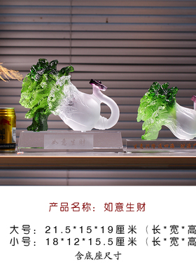 琉璃玉白菜店铺开业礼物招财百财如意商务客厅摆件礼品家居装饰品