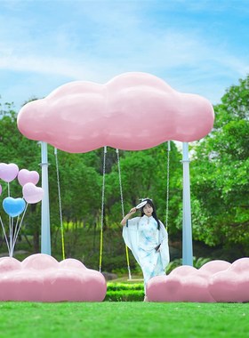 户外网红云朵秋千打卡拍照大摆件商场售楼部草坪云朵景观气球装饰