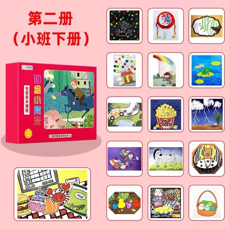 幼儿园手工DIY儿童创意材料包美术盒子梵高绘画课培训,淘宝优惠券,粉丝福利购,淘宝优惠卷