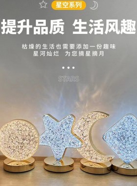 月亮小夜灯摆件家用客厅卧室床头灯儿童房间睡眠灯装饰品生日礼物