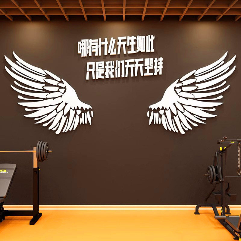 公司励志标语背景装饰翅膀墙面设计企业办公室文化氛围布置贴纸画,淘宝优惠券,粉丝福利购,淘宝优惠卷