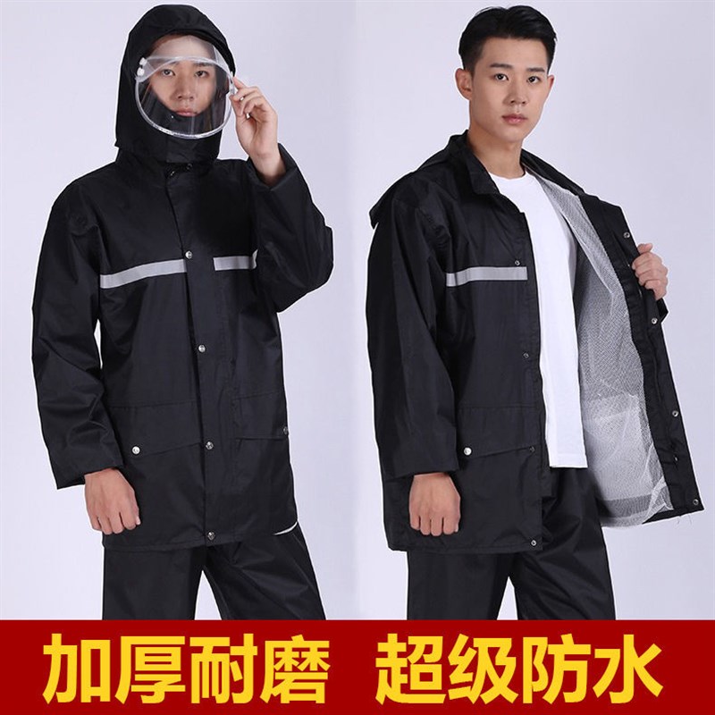 全身防暴雨雨衣雨裤套装男女徒步干活加厚耐用防水分体雨衣 - 图0