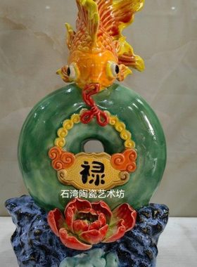 石湾公仔陶瓷金鱼手工摆件贺寿喜庆乔迁新居创意礼品平安鱼如意