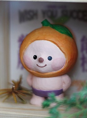 鹿妖商店 紫腚能橙 可爱橙子 纯手工木雕 实木桌面摆件 上岸礼物