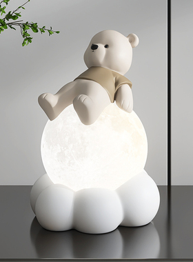 奶油风熊摆件家居装饰品客厅卧室床头灯儿童房生日乔迁新居礼品