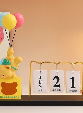 入户门创意台历玄关装饰品可爱桌面摆件客厅家居酒柜电视柜新房子