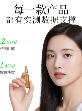 U牌多肽酵母安瓶精华2g*14保湿紧致抗皱舒缓温和（无刺激）