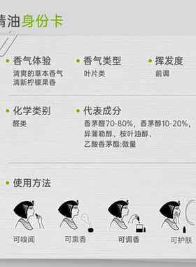 U牌柠檬尤加利精油10ml芳香