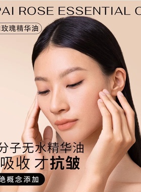 U牌小金瓶28ml保湿紧致抗皱舒缓温和（无刺激）修护