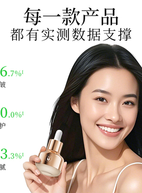 U牌小金瓶28ml保湿紧致抗皱舒缓温和（无刺激）修护