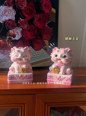招财貔貅玉玺摆件女生r国潮桌面乔迁装饰汽车树脂开业礼物办公室