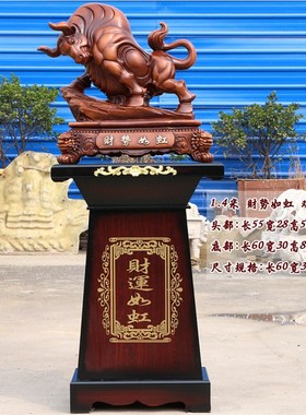 落地牛摆件公司酒店办公室饭店店铺乔迁开业礼物品贺礼江苏发货