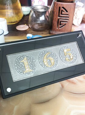 【老师荐】165平衡牌57 96平衡牌摆件摆台数字锡牌客厅厨房摆件