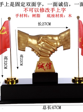 商务开业礼品老板办公室桌面工艺品摆件公司店铺装饰定制免费刻字