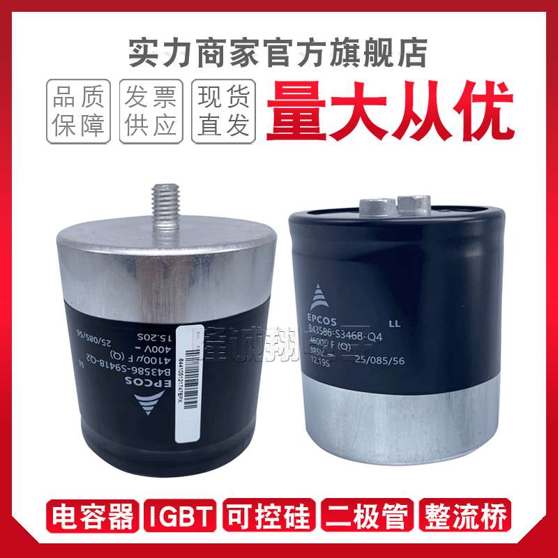 电容器 B43310-C9228 J9109 J9109 J9159 J9478 J9478-M /A1/A82 - 图1