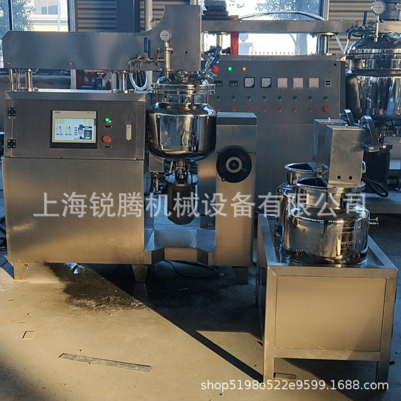 厂家现货直销乳化机 管线式乳化机 升降乳化机 真空均质乳化机,淘宝优惠券,粉丝福利购,淘宝优惠卷