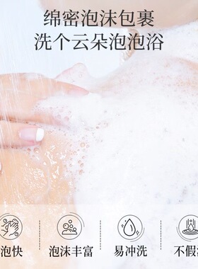 澳谷粉胖子慵懒贵妇樱花香氛房子男孩青少年组合式沐浴露乳大容量