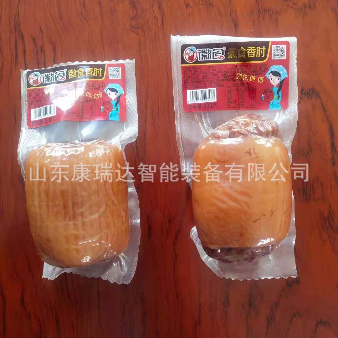 连续滚动真空包装机海鲜肉类包装机干果药材抽空封口机卤肉包装机,淘宝优惠券,粉丝福利购,淘宝优惠卷