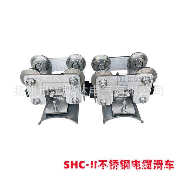 不锈钢电缆滑车SHC-II10#工字钢滑车 304不锈钢拖缆滑车 厂家供应,淘宝优惠券,粉丝福利购,淘宝优惠卷