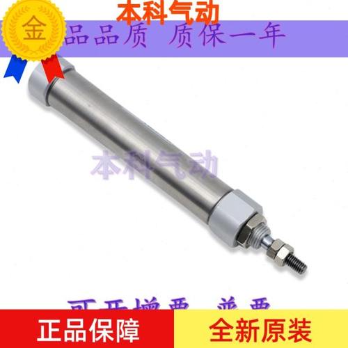 全新 CJ2B10/CDJ2B10-60A/75A/100A/125A/150A/175A/200A-B气缸 - 图1