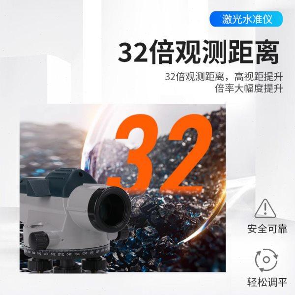 水准仪全套32倍自动安平高精度室外水平仪工程测量测绘超平仪器,淘宝优惠券,粉丝福利购,淘宝优惠卷