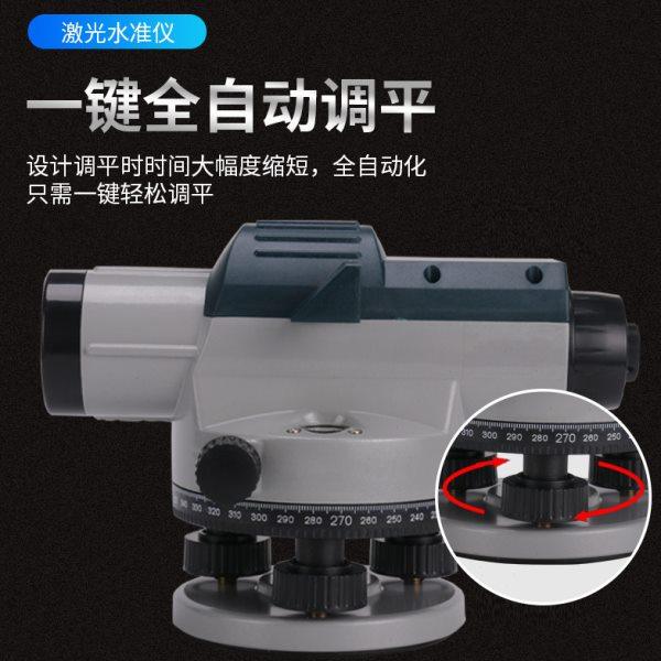 水准仪全套32倍自动安平高精度室外水平仪工程测量测绘超平仪器,淘宝优惠券,粉丝福利购,淘宝优惠卷