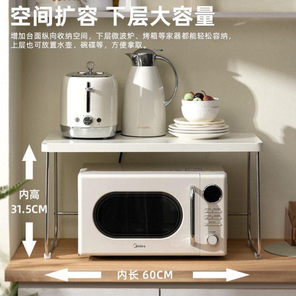 厨房微波炉架置物架台面多功能储物烤箱电饭锅煲收纳神器收纳架子,淘宝优惠券,粉丝福利购,淘宝优惠卷