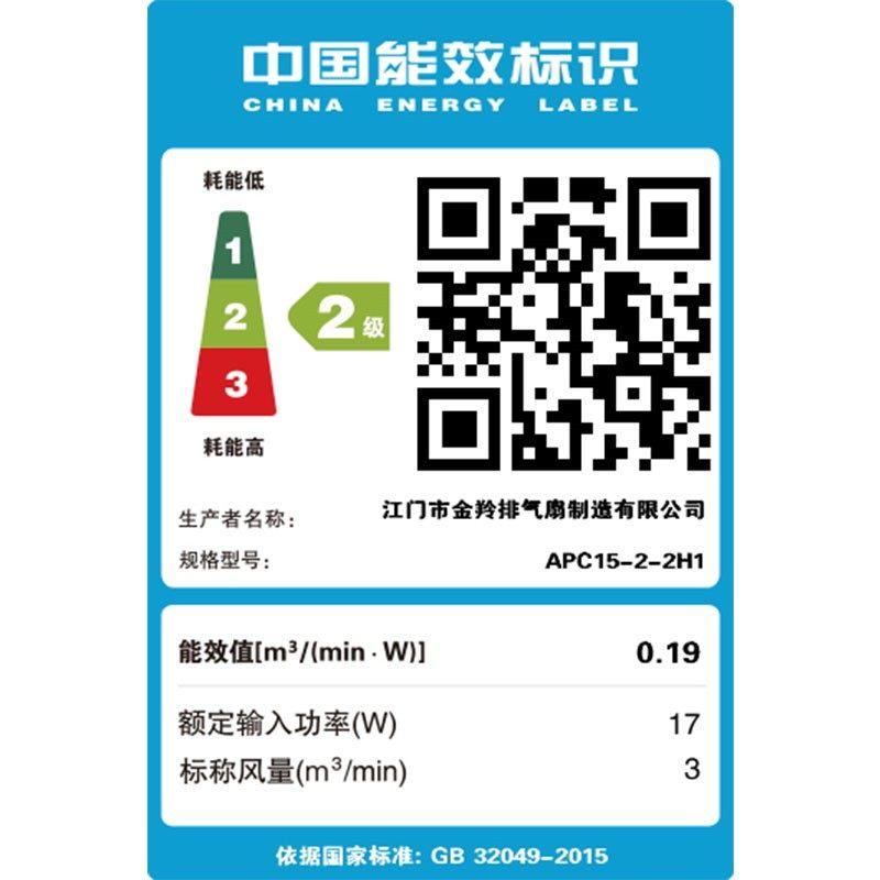 金羚排气扇超薄静音卫生间抽风机厨房圆形玻璃墙壁式换气扇排风扇,淘宝优惠券,粉丝福利购,淘宝优惠卷
