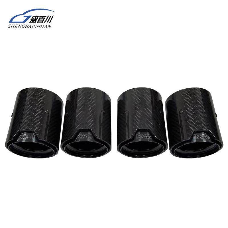 适用于宝马M2M3M4F82F80排气尾喉改装碳纤维M标AK直插尾喉,淘宝优惠券,粉丝福利购,淘宝优惠卷