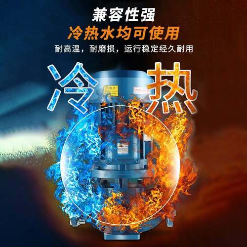 IRG立式管道泵离心泵380v热水循环泵工业锅炉暖气地暖卧式增压泵 - 图1