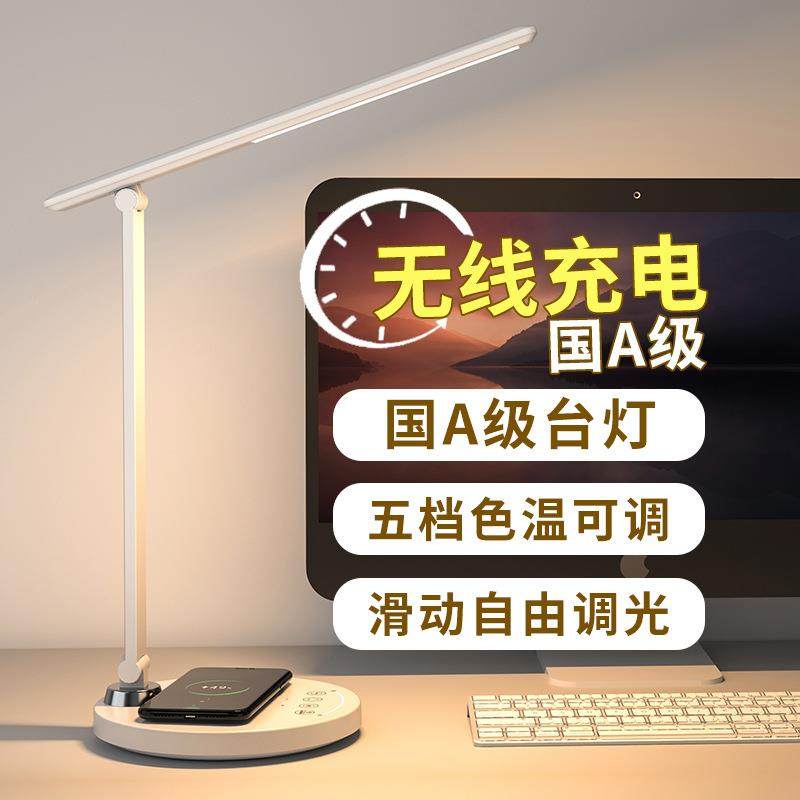 工厂学生学习阅读led护眼台灯usb插电充电宿舍灯卧室床头灯灯,淘宝优惠券,粉丝福利购,淘宝优惠卷