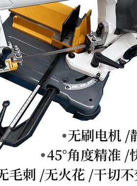 无刷切管机无噪音无毛刺切割机不锈钢管道下料锯床型材支架切割锯