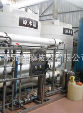 反渗透设备 不锈钢反渗透处理设备 商用小型直饮水纯水机设备