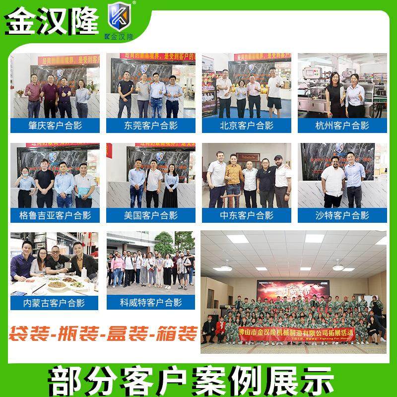 内外袋挂耳咖啡包装机袋中袋挂耳咖啡包装机挂虑咖啡粉末包装机,淘宝优惠券,粉丝福利购,淘宝优惠卷